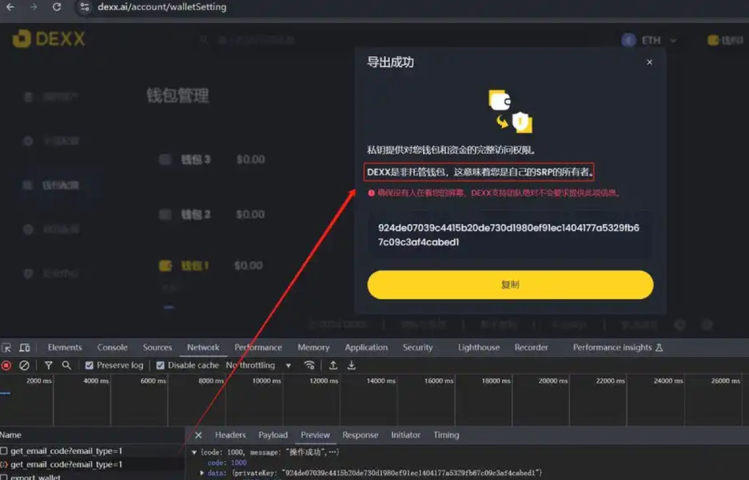 Web3钱包的安全性提升策略 | 是否选择冷钱包或热钱包?_什么是冷钱包和热钱包_冷钱包特点
