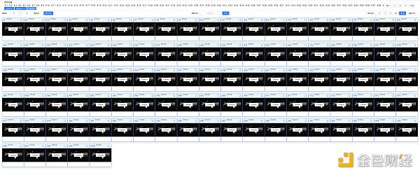 群控软件操作界面