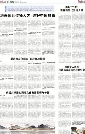 货币购买力怎么理解_探讨数字货币在教育体系中的潜力:如何提升未来经济的竞争力_货币能力