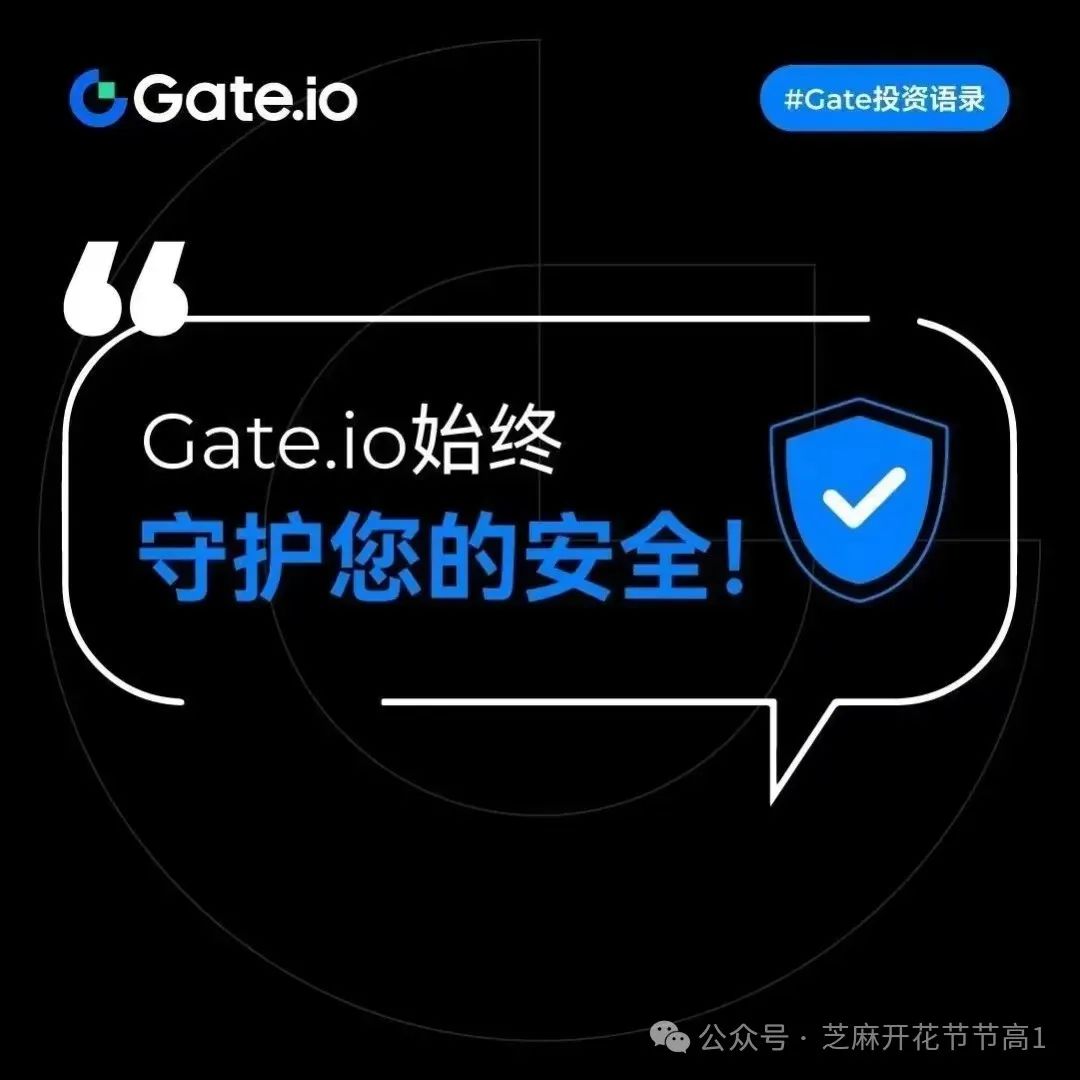 tokenpocket官方网站Gate.io交易平台全面解析：安全便捷的数字货币投资指南
