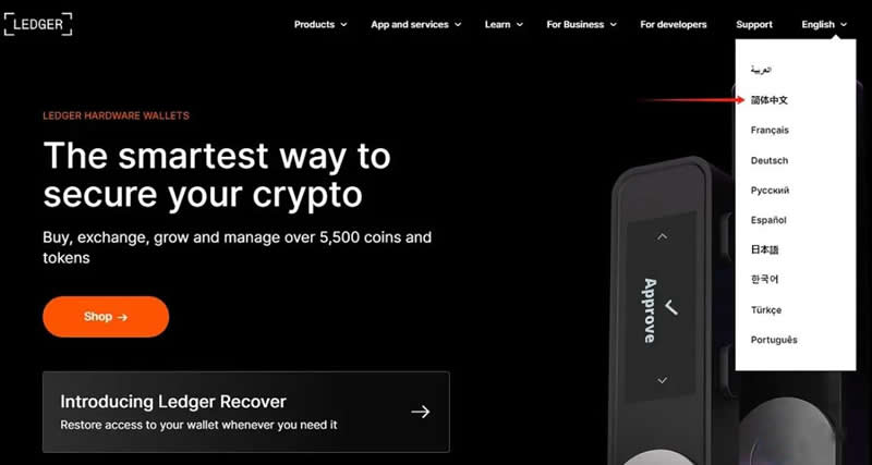 钱包授权是什么意思_钱包授权管理系统_冷钱包APP的安全审查与认证 | 官方版的信任来源