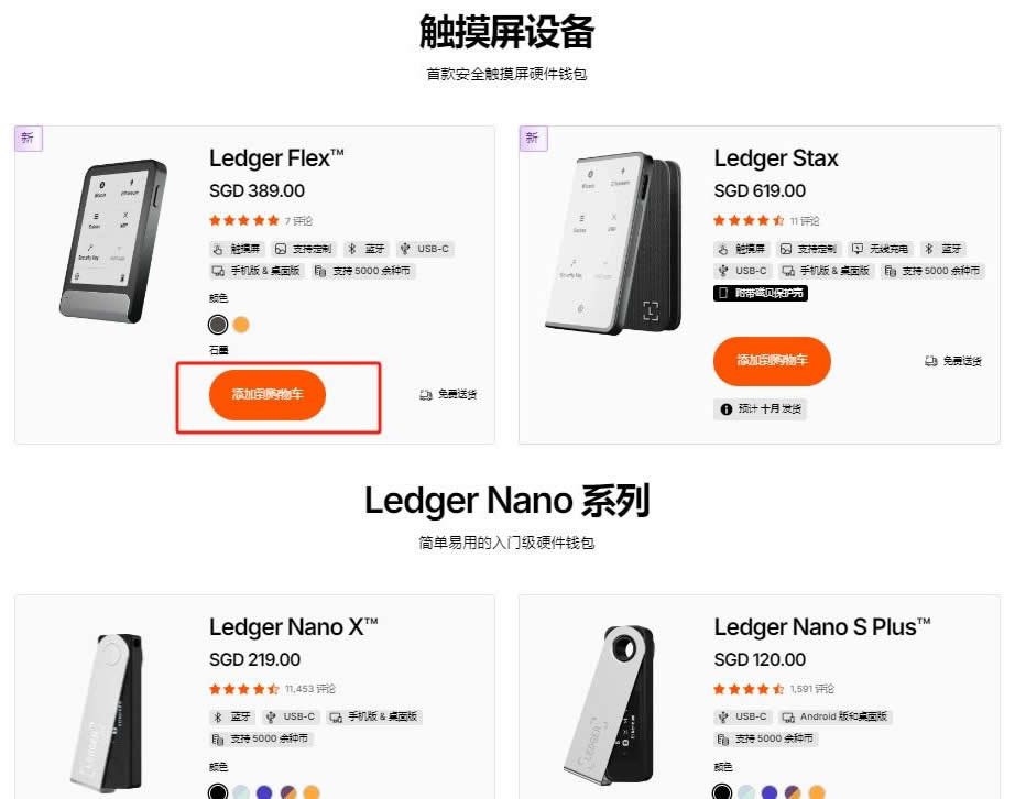钱包授权管理系统_冷钱包APP的安全审查与认证 | 官方版的信任来源_钱包授权是什么意思