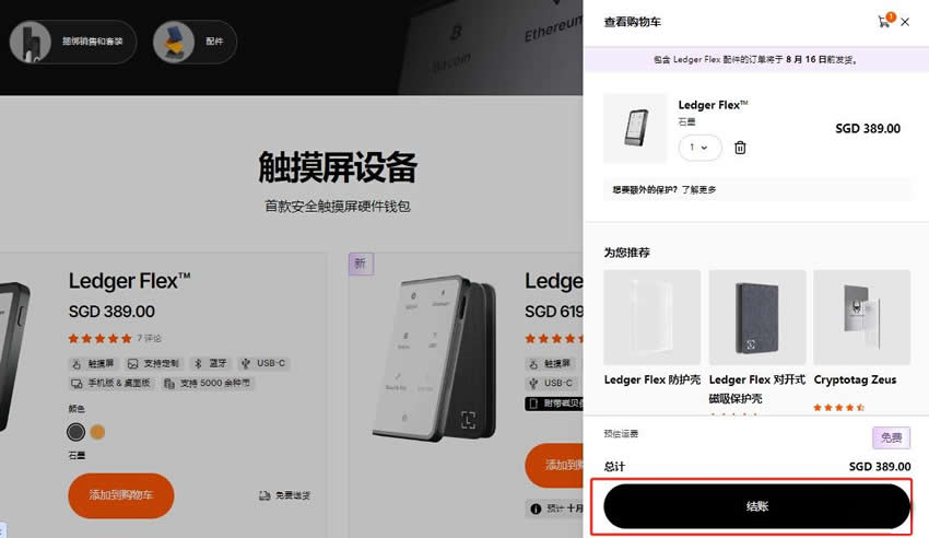 钱包授权是什么意思_钱包授权管理系统_冷钱包APP的安全审查与认证 | 官方版的信任来源