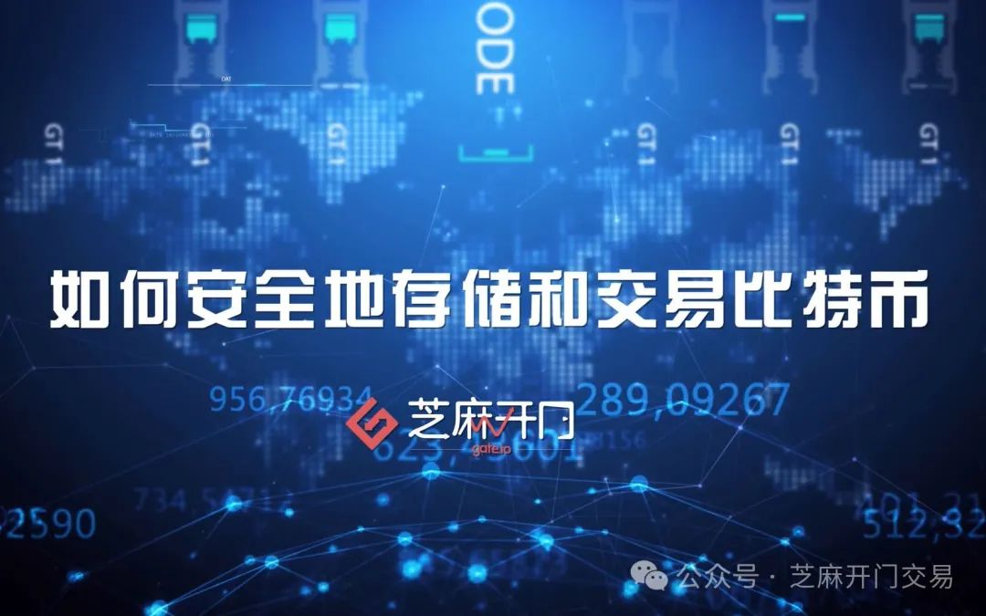 tokenpocket钱包官网下载appGate.io交易平台：iPhone用户必备的数字资产交易APP，与深山红叶官网深度合作