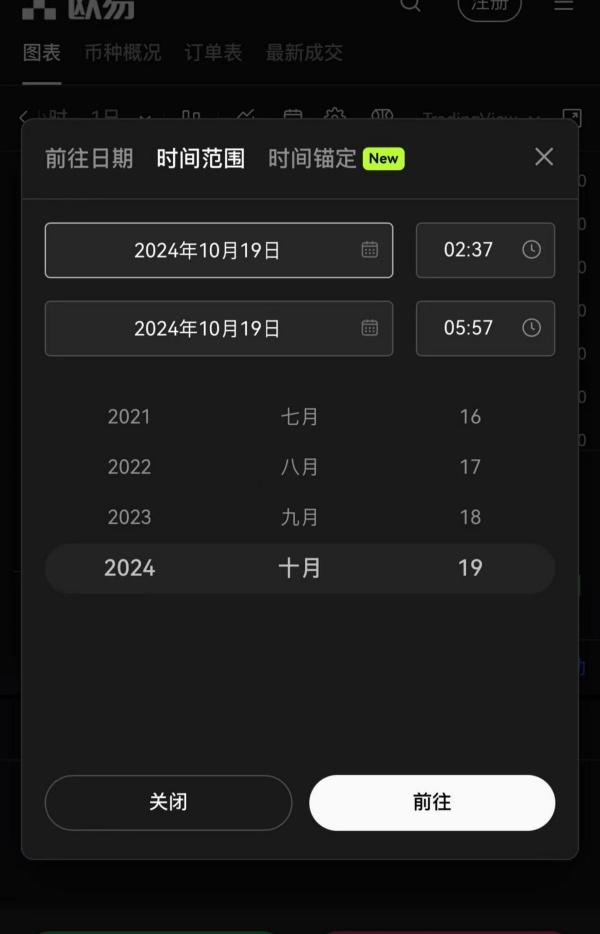 oe官方下载(数字资产交易软件功能比较)(682)