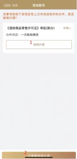 如何通过最新手机系统优化工作流程?_手机系统优化原理及方法论_手机系统的优化