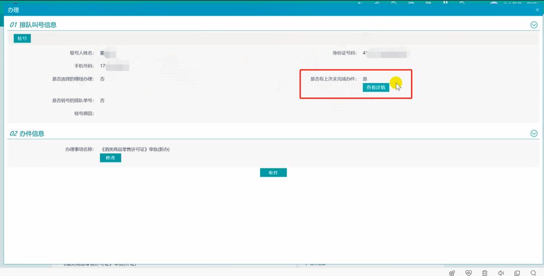 手机系统的优化_如何通过最新手机系统优化工作流程?_手机系统优化原理及方法论