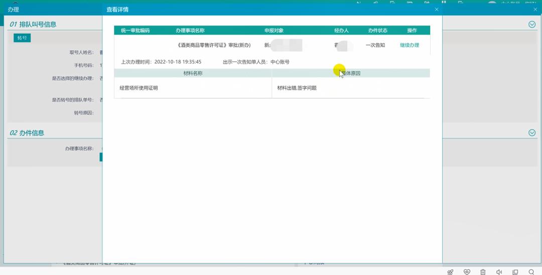 如何通过最新手机系统优化工作流程?_手机系统的优化_手机系统优化原理及方法论