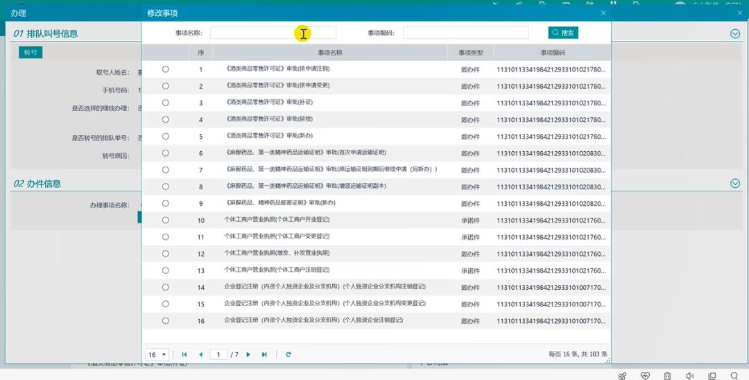 手机系统优化原理及方法论_如何通过最新手机系统优化工作流程?_手机系统的优化