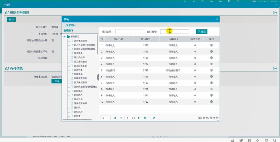 手机系统的优化_如何通过最新手机系统优化工作流程?_手机系统优化原理及方法论
