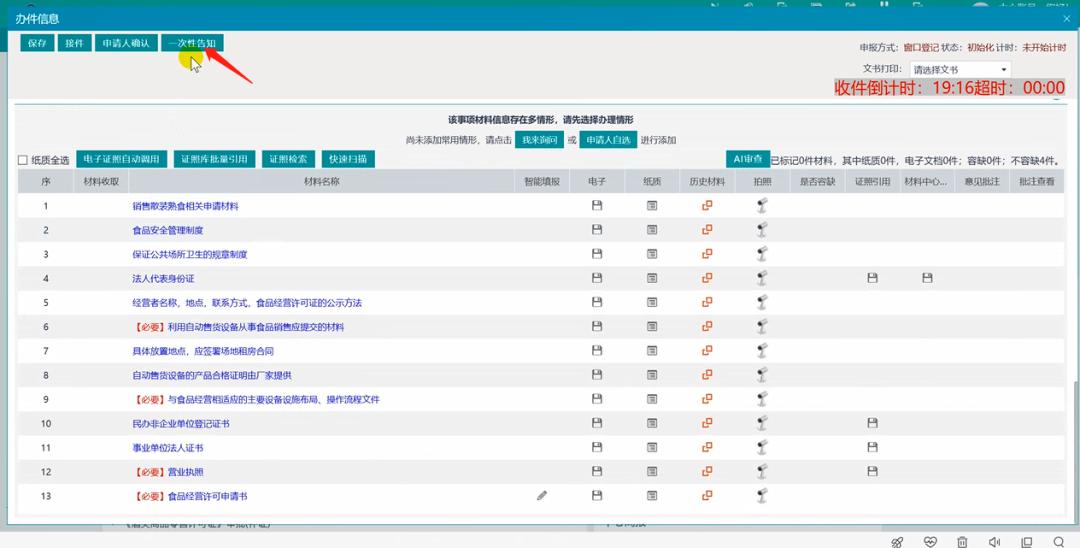 手机系统的优化_手机系统优化原理及方法论_如何通过最新手机系统优化工作流程?
