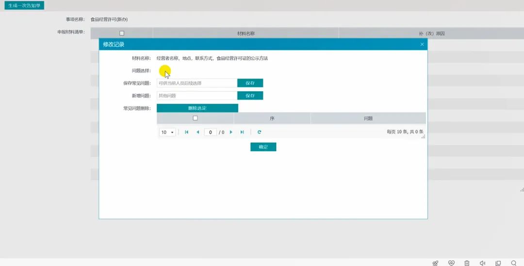 如何通过最新手机系统优化工作流程?_手机系统的优化_手机系统优化原理及方法论