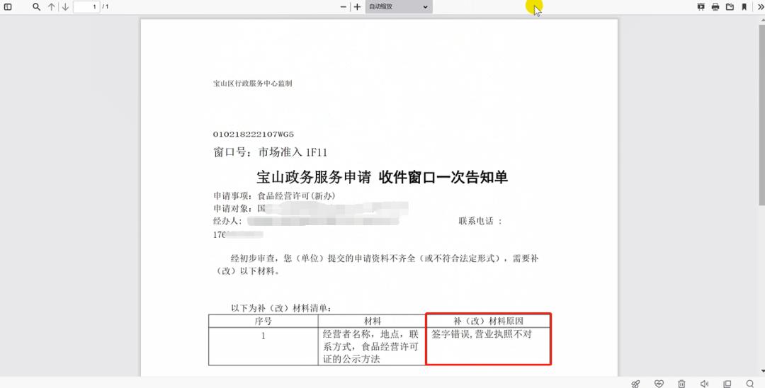 如何通过最新手机系统优化工作流程?_手机系统的优化_手机系统优化原理及方法论