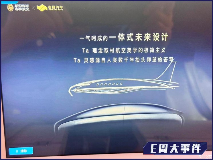 驾驶俱乐部pc配置_驾驶安全的保障:小米汽车的配置评估_无线驾驶配置