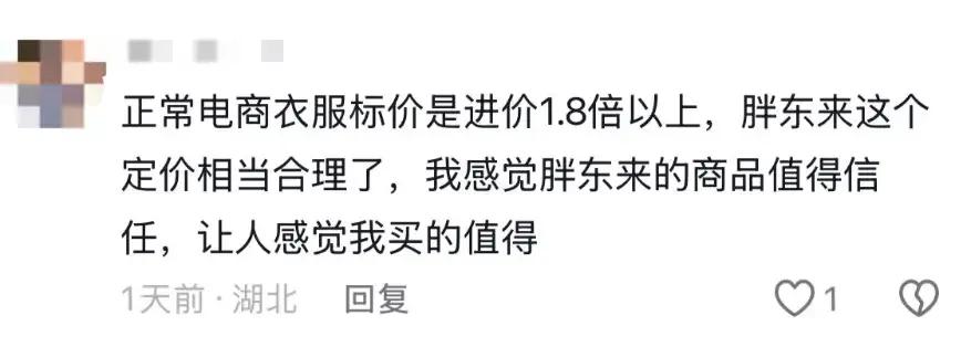 胖东来产品质量_以质量确保品牌，胖东来的供应商选择_胖东来设备供应商