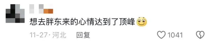 胖东来产品质量_以质量确保品牌，胖东来的供应商选择_胖东来设备供应商