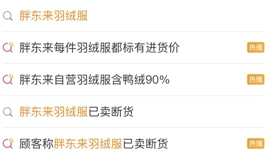 胖东来产品质量_胖东来设备供应商_以质量确保品牌，胖东来的供应商选择