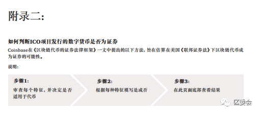 独立发行币与ICO的区别_独立发行币与ICO的区别_独立发行币与ICO的区别