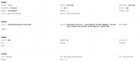 交易决策的步骤_交易决策系统_如何在Binance交易所APP上利用数据分析提升交易表现 | 关键的决策因素