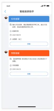 如何在Binance交易所APP上利用数据分析提升交易表现 | 关键的决策因素_交易决策系统_交易决策的步骤