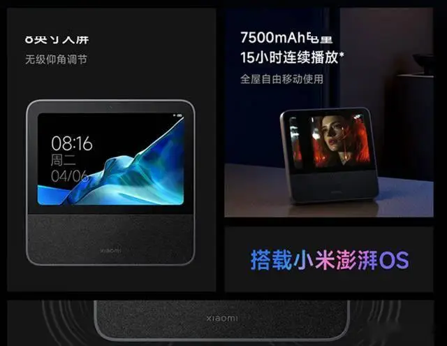 智能家居的无忧选择:小米全屋智能系统_全屋小米智能家居系统_小米无线智能家居