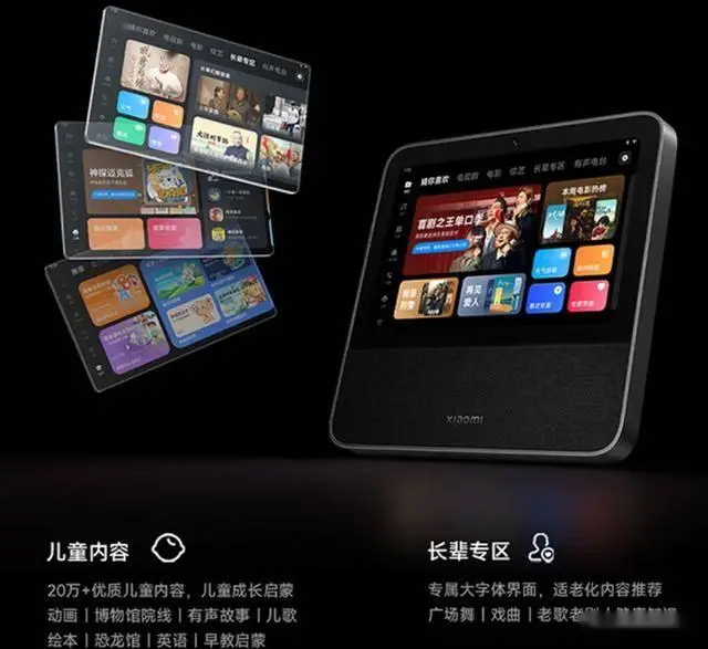 智能家居的无忧选择:小米全屋智能系统_小米无线智能家居_全屋小米智能家居系统