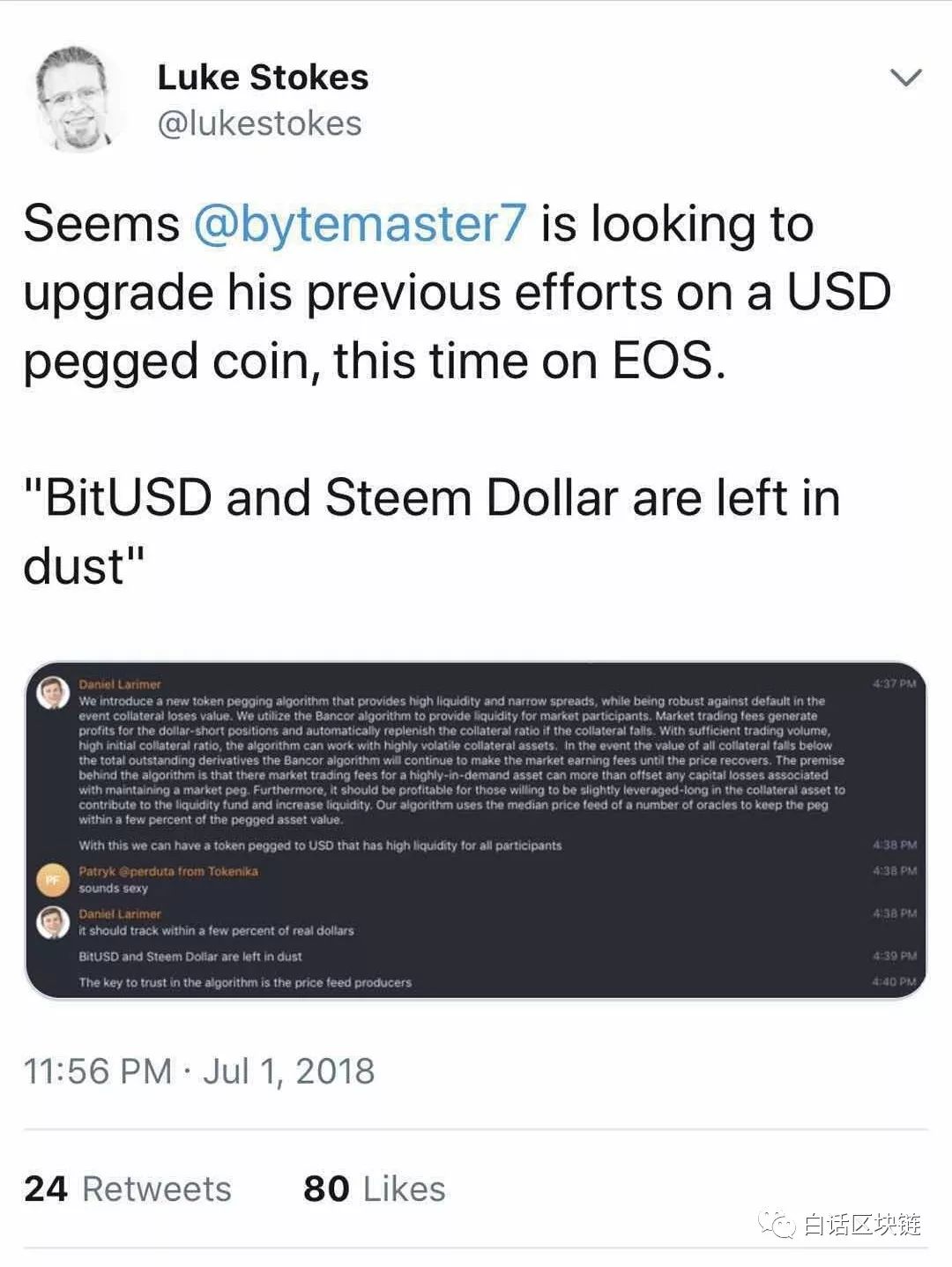 白话区块链从入门到精通：揭秘币圈内幕与未来趋势