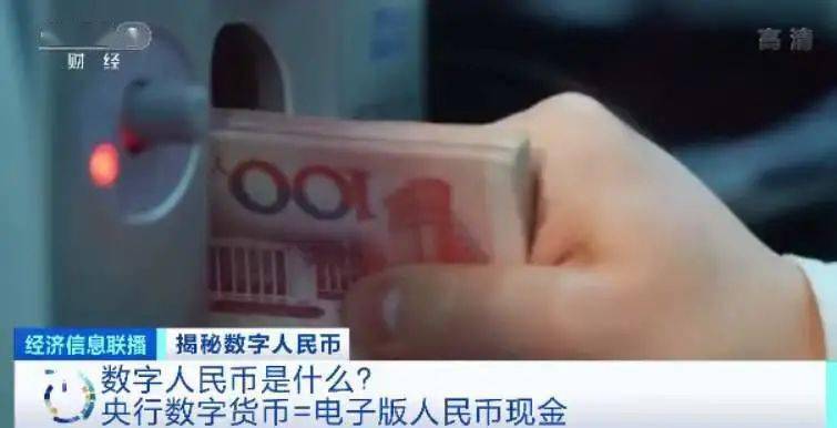 货币结算系统_结算货币的历史_数字货币的实时结算机制