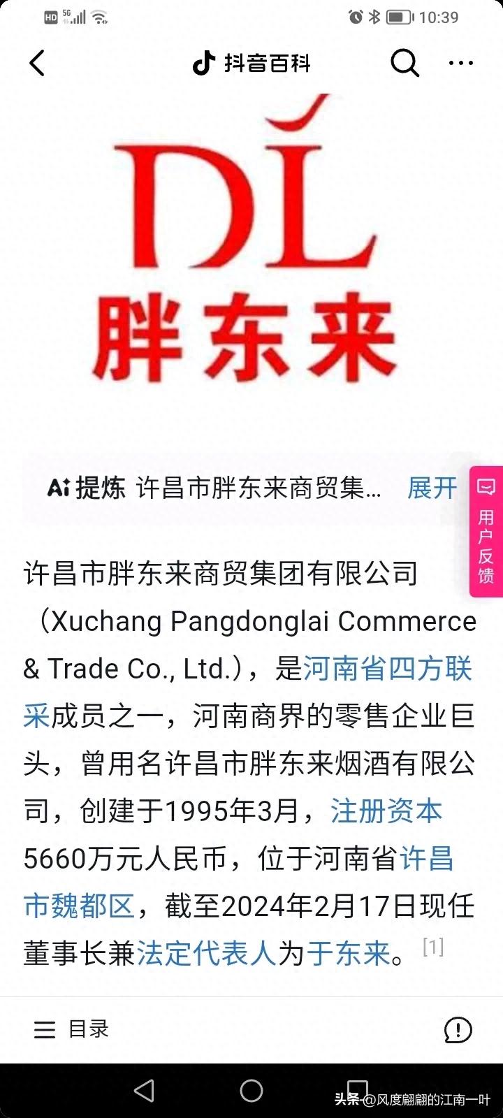 胖东来的供应商_胖东来产品质量_以质量确保品牌，胖东来的供应商选择