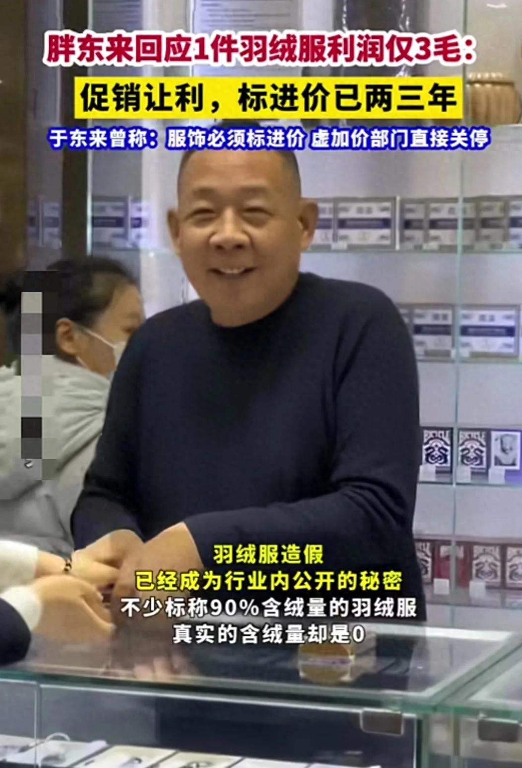 胖东来采购_胖东来产品质量_以质量确保品牌，胖东来的供应商选择