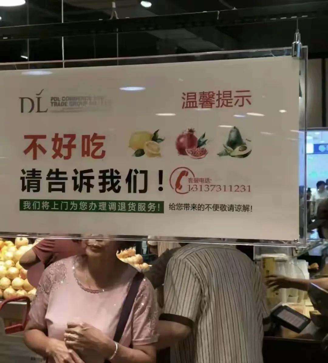 胖东来产品质量_以质量确保品牌，胖东来的供应商选择_胖东来采购