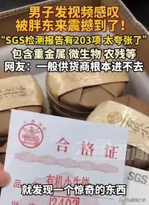 揭秘胖东来成功的七大秘诀：如何铸就商业传奇与持续闪耀