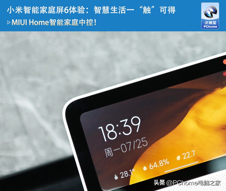 照明与环境控制,提升家庭舒适度的小米_小度智能家居控制系统米家_米家可以控制小度吗