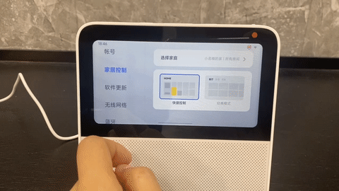 米家可以控制小度吗_小度智能家居控制系统米家_照明与环境控制,提升家庭舒适度的小米