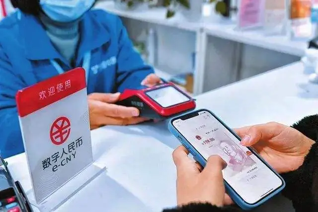 数字人民币试点：B端应用落地及产业端供应链金融场景发展