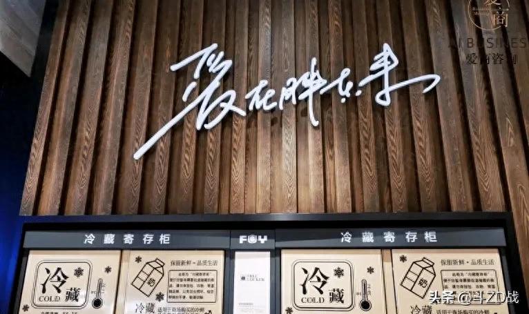 胖东来超市遇隔夜肉售卖被举报，看其超强执行力