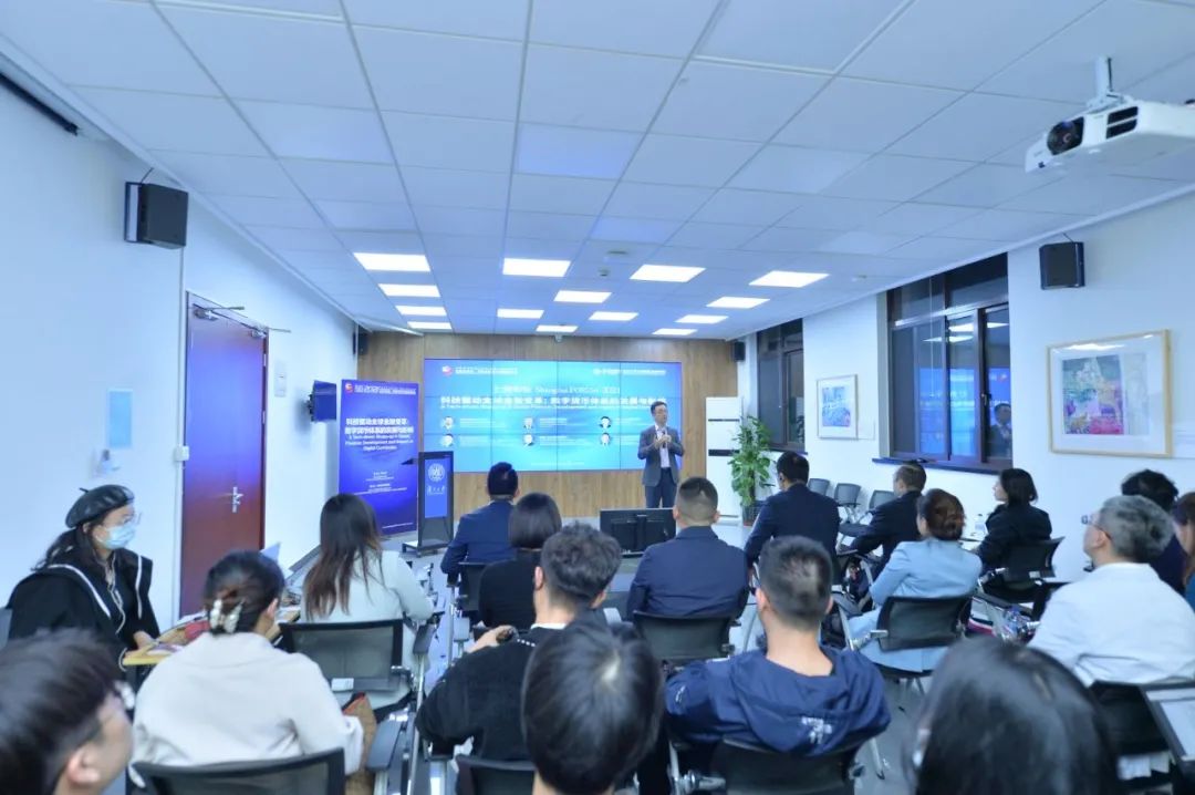 2021上海论坛：探讨数字货币体系发展与全球金融科技变革的前景