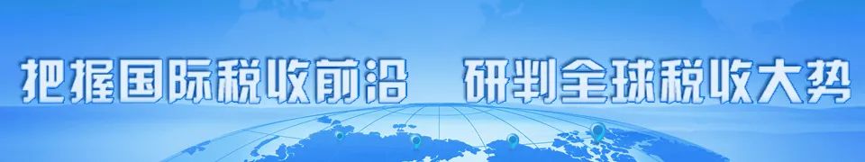 以数字流通的货币_全球流通货币占比_研究数字货币对全球贸易方式的影响：实现商品流通的新路径