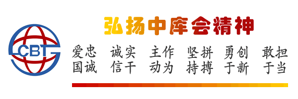 数字货币流通手段_以数字流通的货币_研究数字货币对全球贸易方式的影响:实现商品流通的新路径