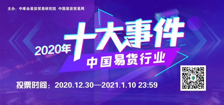 研究数字货币对全球贸易方式的影响:实现商品流通的新路径_以数字流通的货币_数字货币流通手段