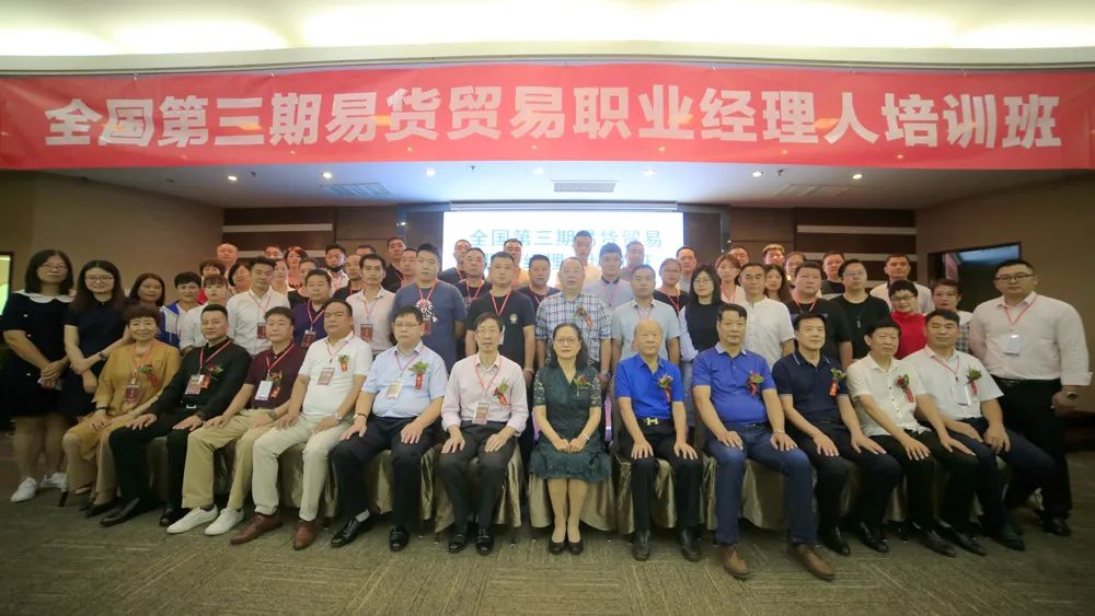 研究数字货币对全球贸易方式的影响:实现商品流通的新路径_数字货币流通手段_以数字流通的货币