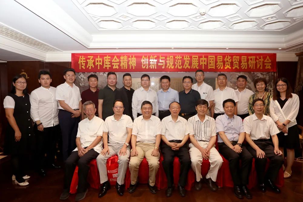 研究数字货币对全球贸易方式的影响:实现商品流通的新路径_数字货币流通手段_以数字流通的货币