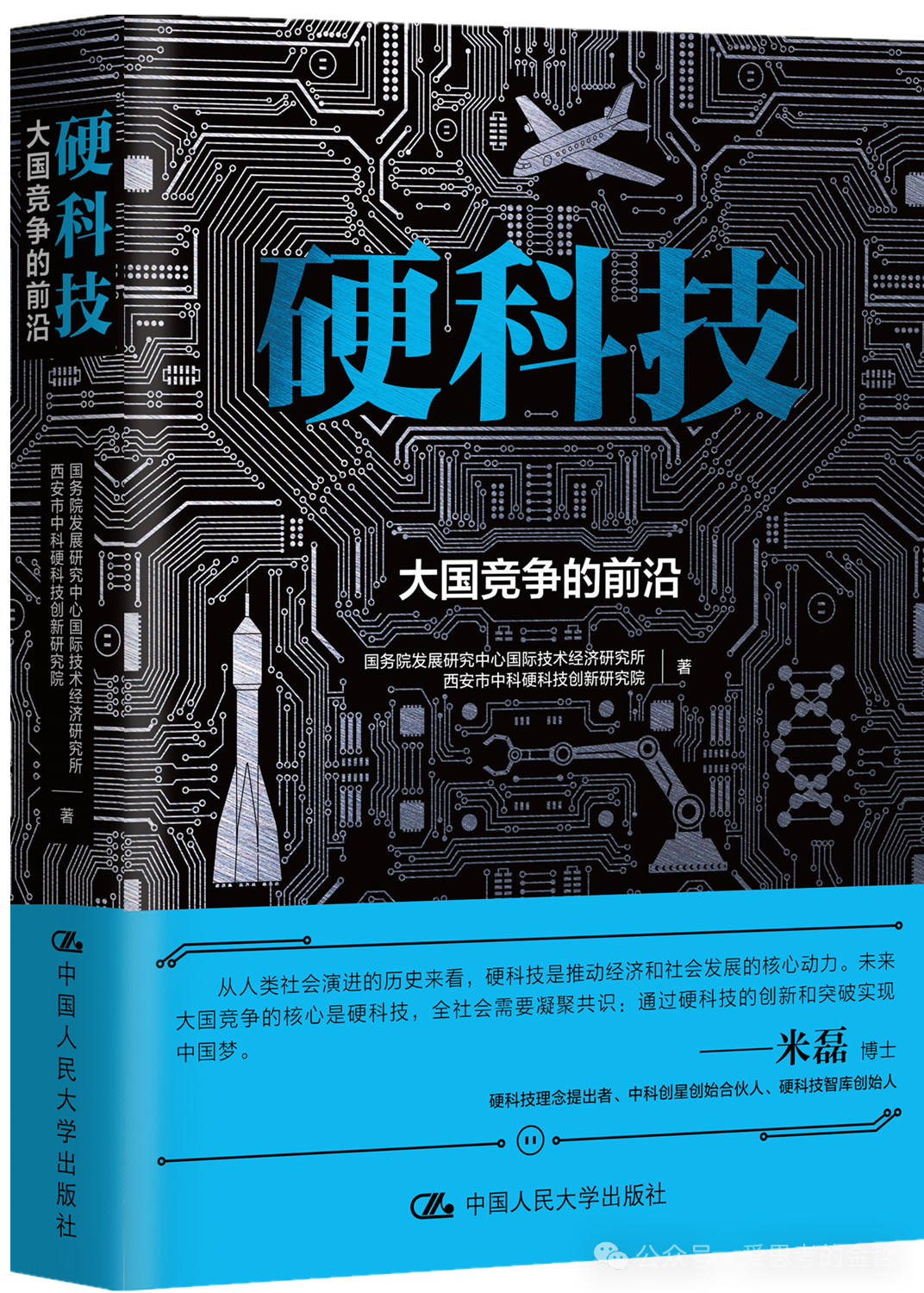 安全投资的回报:特斯拉的战略视角_特斯拉回报率_特斯拉投资项目