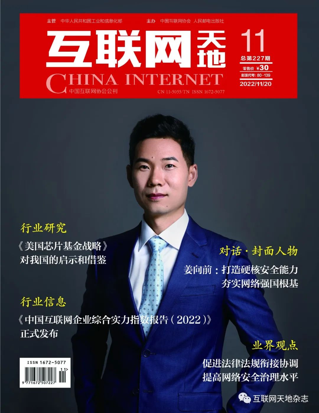 分析数字货币的未来发展趋势:从竞争到协作的动态变化_数字货币不是货币_数字货币与黄金货币