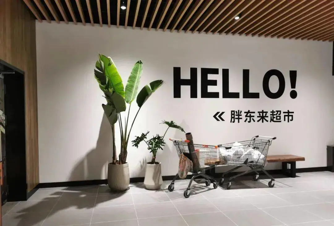 胖东来老板于东来现状_胖东来客户满意度数据_胖东来的顾客体验:从需求到反馈的循环