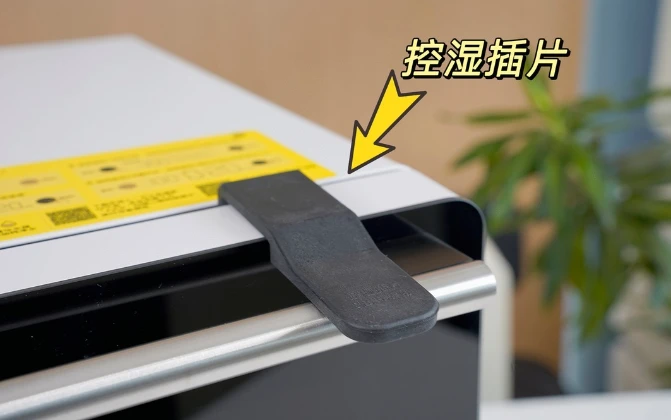 功能差异化定位法_3. 功能差异_差异项目功能