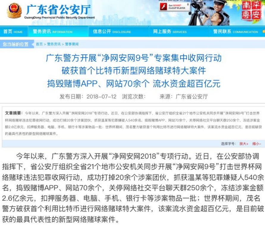 货币数字化_数字货币cibs_如何参与数字货币的ICO