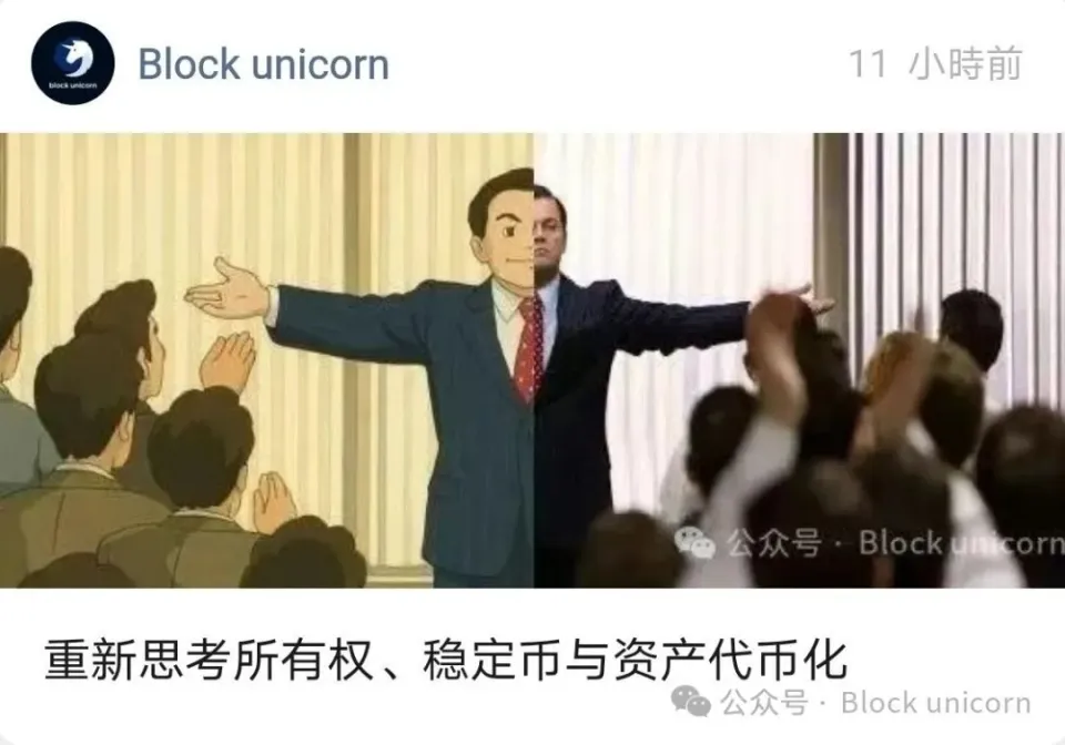 Bridget论货币分类：M2供应是稳定币关键，稳定币目标接管万亿美元大市场