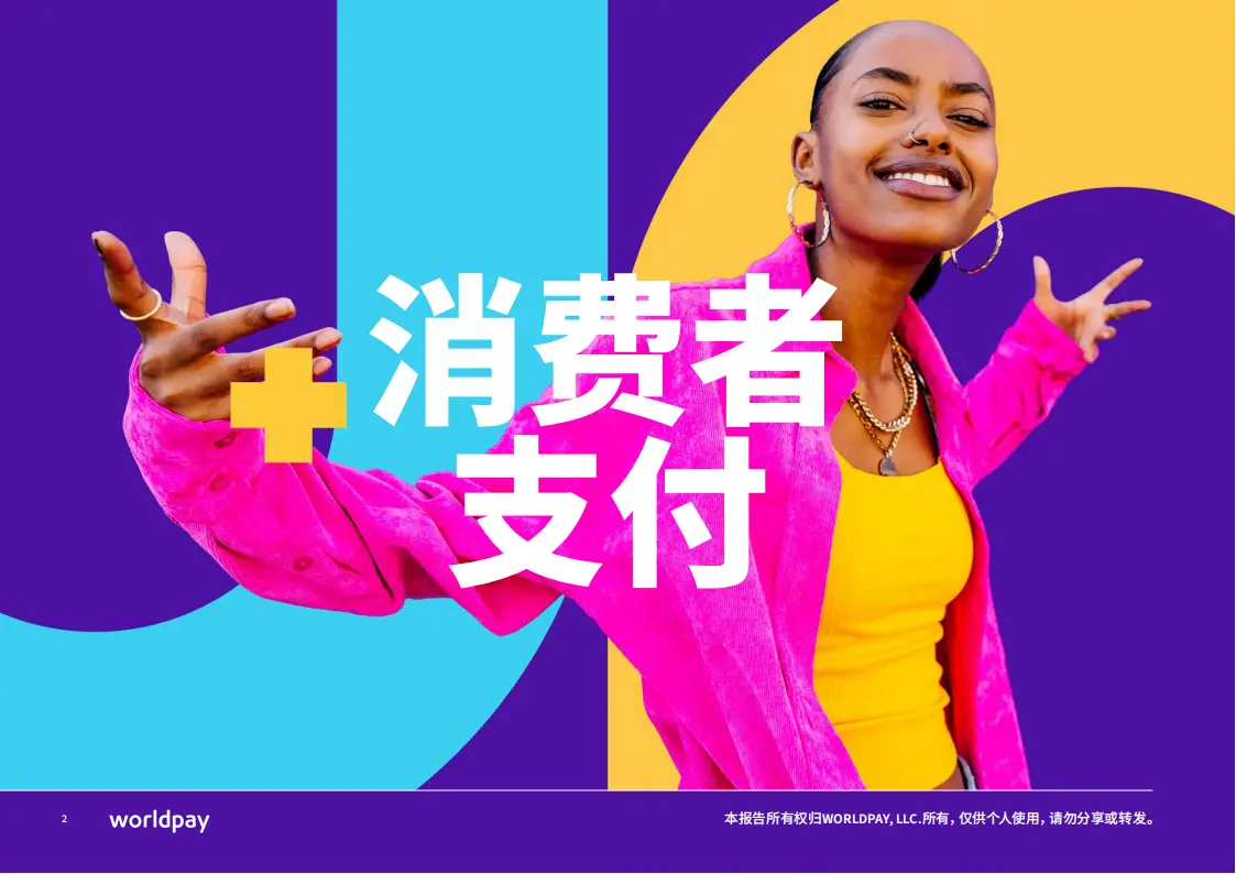 数字货币支付手段_反对货币数字化_摆脱传统支付方式的数字货币选择