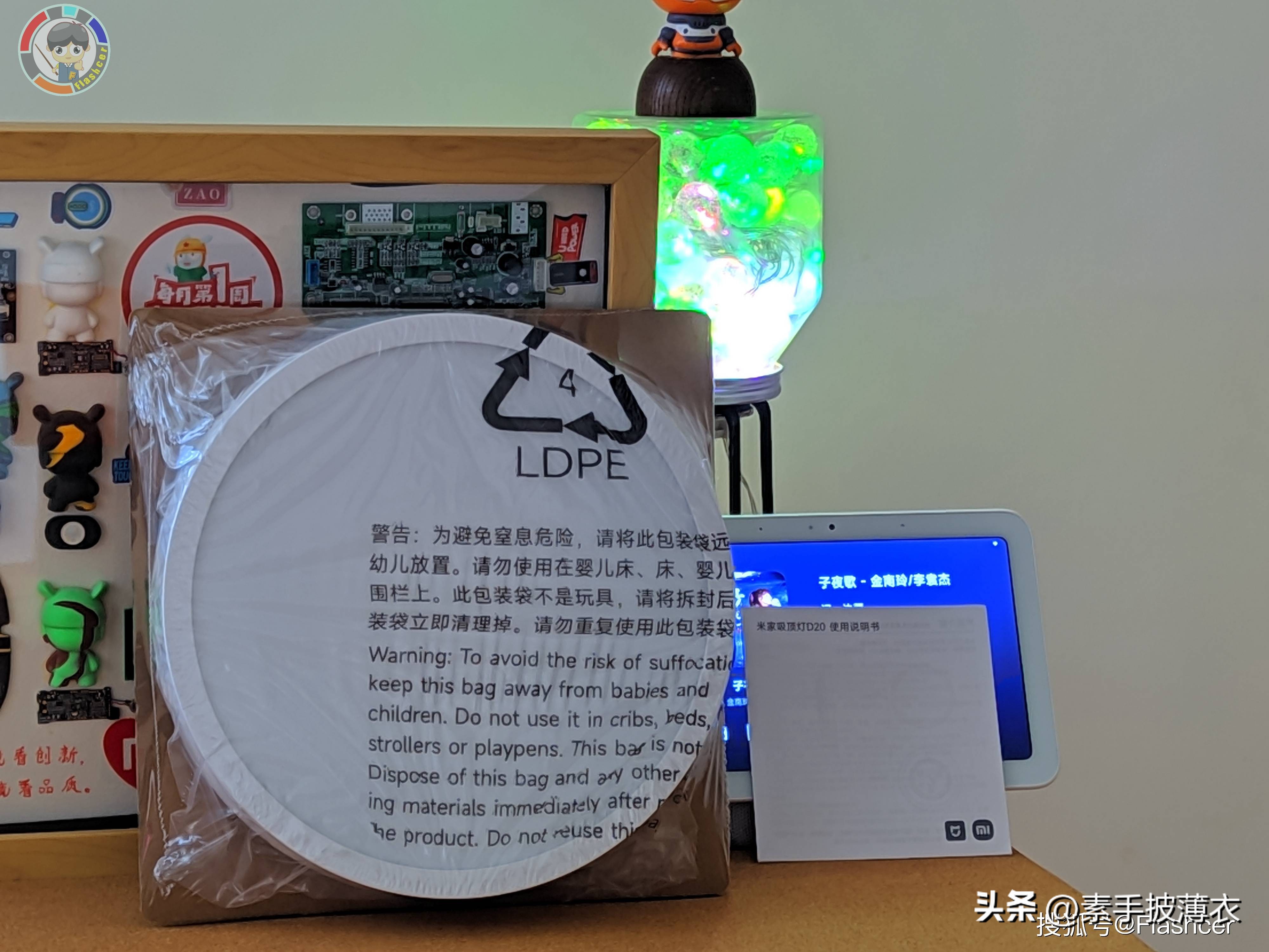 照明与环境控制，提升家庭舒适度的小米_小米智能家居照明系统_米家可以控制小度吗